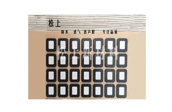 天津防水透聲膜定制